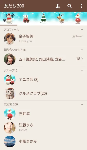 [LINE着せ替え] -mini santa-の画像2