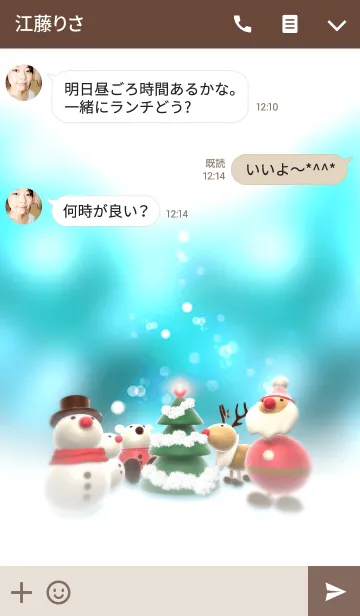 [LINE着せ替え] -mini santa-の画像3