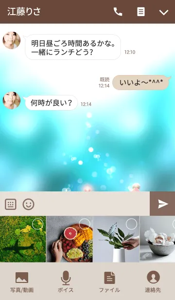 [LINE着せ替え] -mini santa-の画像4