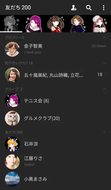 [LINE着せ替え] Christmas costumesの画像2