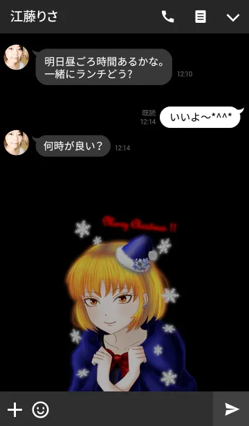 [LINE着せ替え] Christmas costumesの画像3