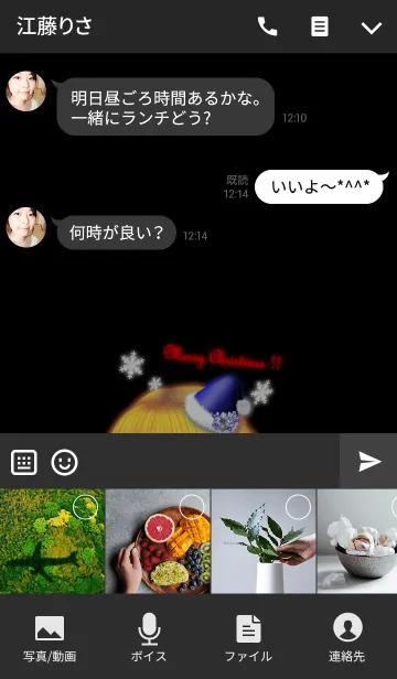 [LINE着せ替え] Christmas costumesの画像4