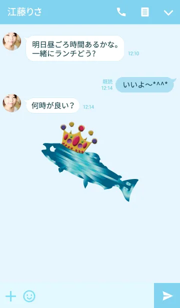 [LINE着せ替え] おしゃれなキング青い魚の画像3