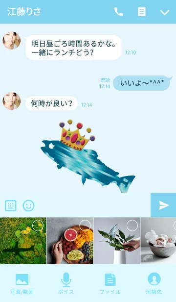 [LINE着せ替え] おしゃれなキング青い魚の画像4