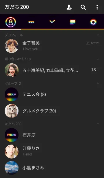 [LINE着せ替え] Backlight Rainbowの画像2