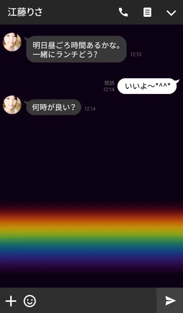 [LINE着せ替え] Backlight Rainbowの画像3
