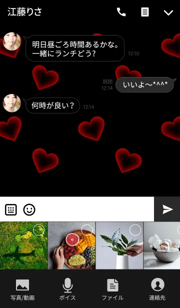 [LINE着せ替え] Light Red Heart Theme (JP)の画像4