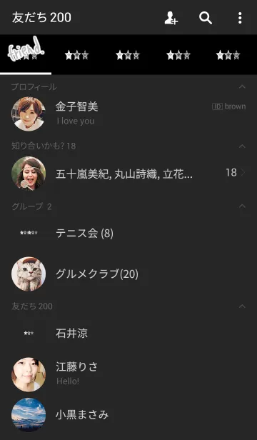 [LINE着せ替え] シルバーホワイトな星々の画像2