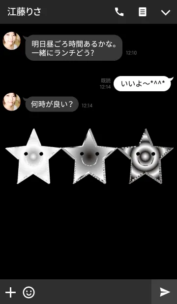 [LINE着せ替え] シルバーホワイトな星々の画像3