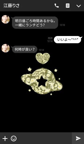 [LINE着せ替え] シルバーゴールドの小さな惑星の画像3