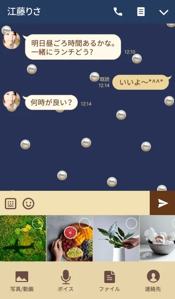 [LINE着せ替え] ネイビー×真珠の画像4