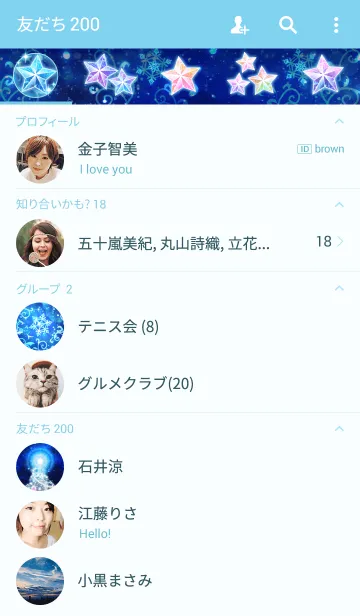 [LINE着せ替え] Twinkle Christmasの画像2