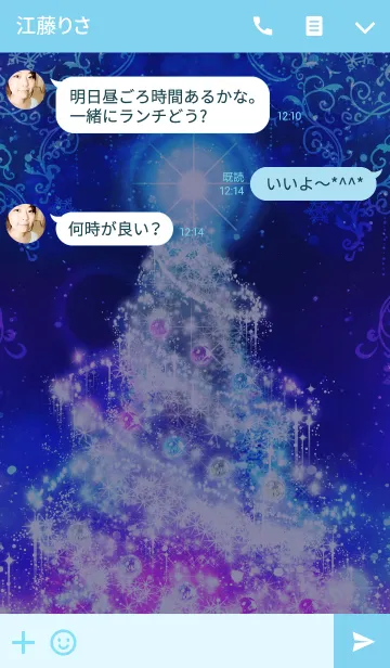 [LINE着せ替え] Twinkle Christmasの画像3