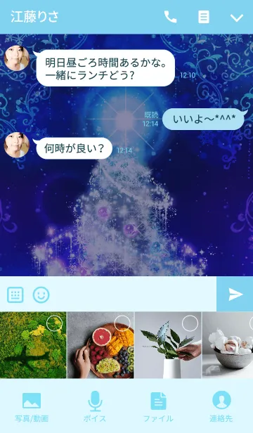 [LINE着せ替え] Twinkle Christmasの画像4