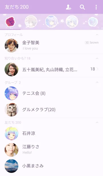 [LINE着せ替え] エイチ「お着替え」の画像2
