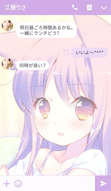 [LINE着せ替え] エイチ「お着替え」の画像3