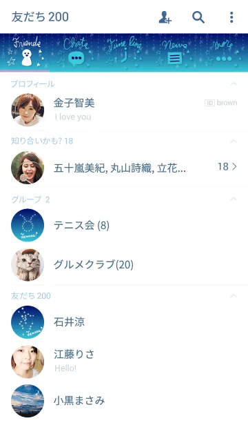 [LINE着せ替え] おうし座-手描きのお星様-の画像2