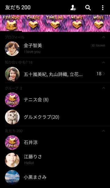 [LINE着せ替え] LEOPARD STYLE 02の画像2