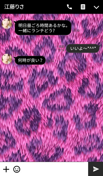 [LINE着せ替え] LEOPARD STYLE 02の画像3