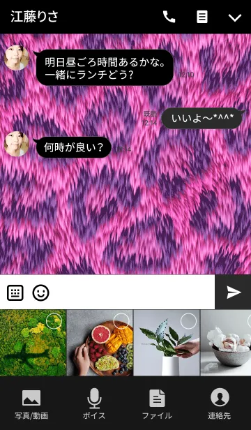 [LINE着せ替え] LEOPARD STYLE 02の画像4