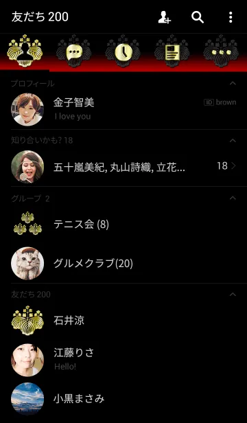 [LINE着せ替え] 家紋 8（五三桐）<金>の画像2