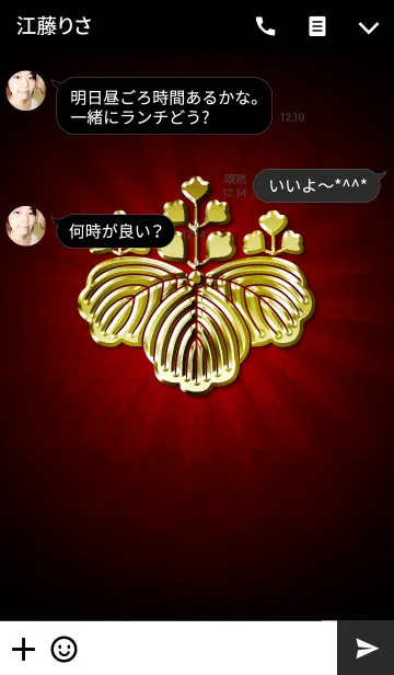 [LINE着せ替え] 家紋 8（五三桐）<金>の画像3