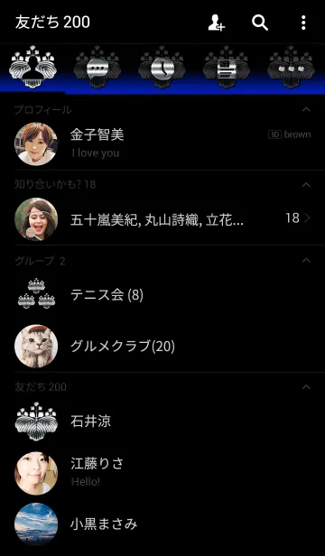 [LINE着せ替え] 家紋 8（五三桐）<銀>の画像2