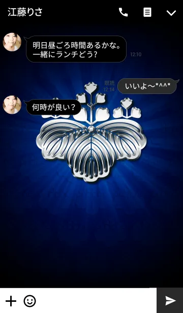 [LINE着せ替え] 家紋 8（五三桐）<銀>の画像3