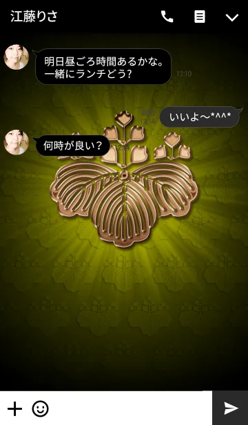 [LINE着せ替え] 家紋 8（五三桐）<銅>の画像3