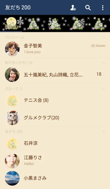 [LINE着せ替え] イルミネーションツリー7（満月）の画像2