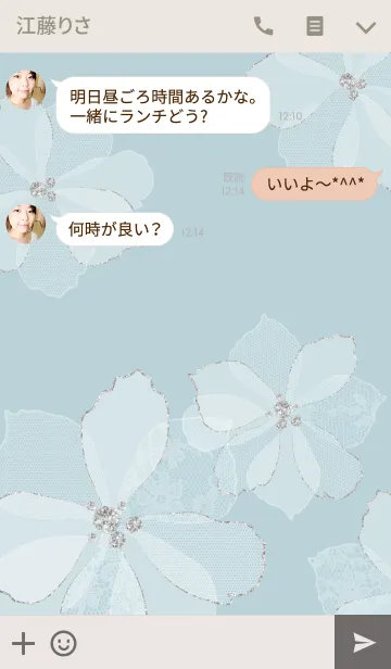 [LINE着せ替え] Shadow Flower BLUEの画像3