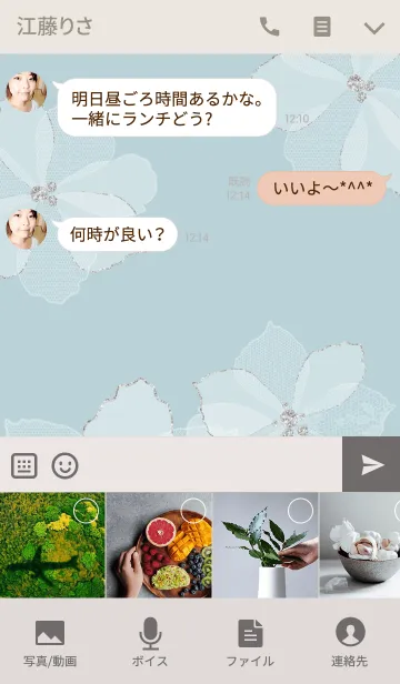 [LINE着せ替え] Shadow Flower BLUEの画像4