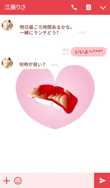 [LINE着せ替え] やっぱり高級な寿司が好きの画像3