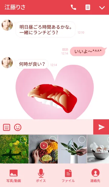 [LINE着せ替え] やっぱり高級な寿司が好きの画像4