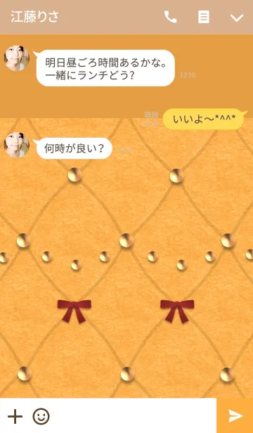 [LINE着せ替え] 橙フェルトキルティング(赤リボンとドーム)の画像3