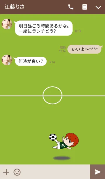 [LINE着せ替え] R-PAO サッカー : 可愛い , 面白いの画像3