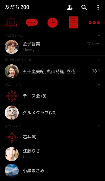 [LINE着せ替え] The sun godの画像2