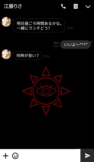 [LINE着せ替え] The sun godの画像3