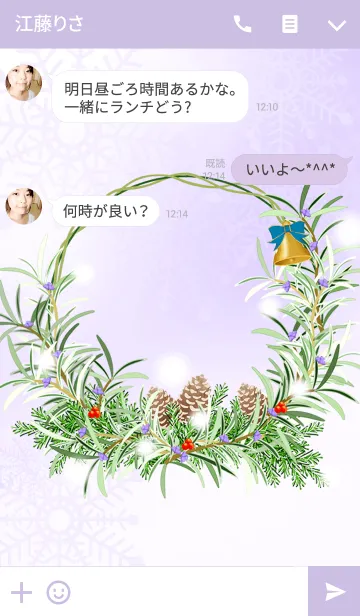 [LINE着せ替え] SNOW クリスマスリースの画像3