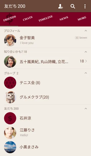 [LINE着せ替え] Million Dollars[Red]の画像2