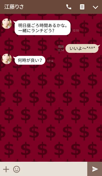 [LINE着せ替え] Million Dollars[Red]の画像3