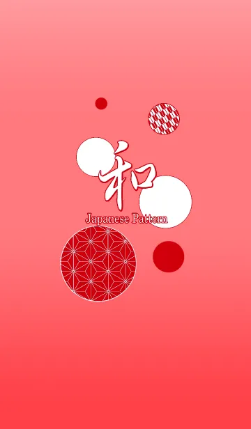 [LINE着せ替え] 赤い和柄と丸の画像1
