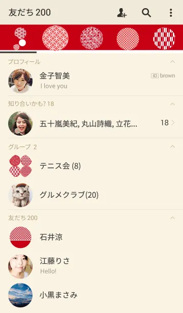 [LINE着せ替え] 赤い和柄と丸の画像2