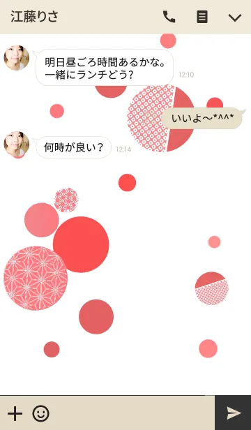 [LINE着せ替え] 赤い和柄と丸の画像3