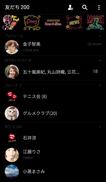 [LINE着せ替え] アメリカンラブストーリー ネオンver.の画像2