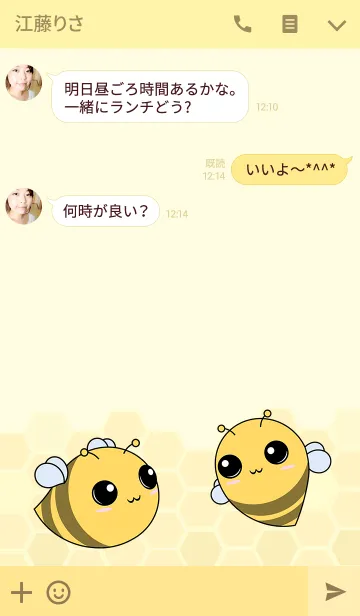 [LINE着せ替え] Lovely Beeの画像3