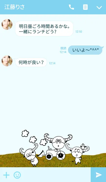 [LINE着せ替え] Original Buffalo Gangの画像3