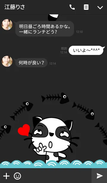 [LINE着せ替え] CATisCATの画像3