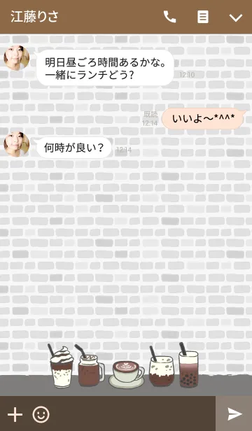 [LINE着せ替え] Cocoa Lover (JP)の画像3