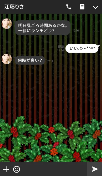 [LINE着せ替え] ヒイラギ -Red ＆ Green-の画像3